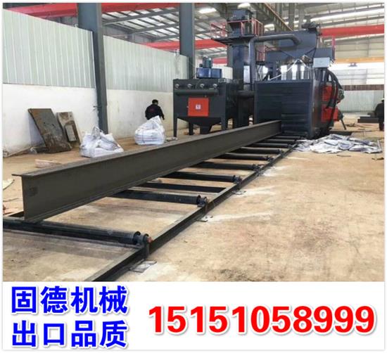 型鋼通過式拋丸機除鏽除氧化皮.jpg