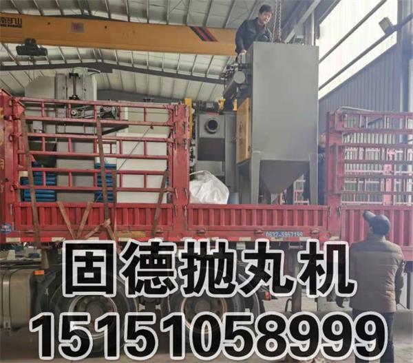 履帶式拋丸機多少錢一台.jpg