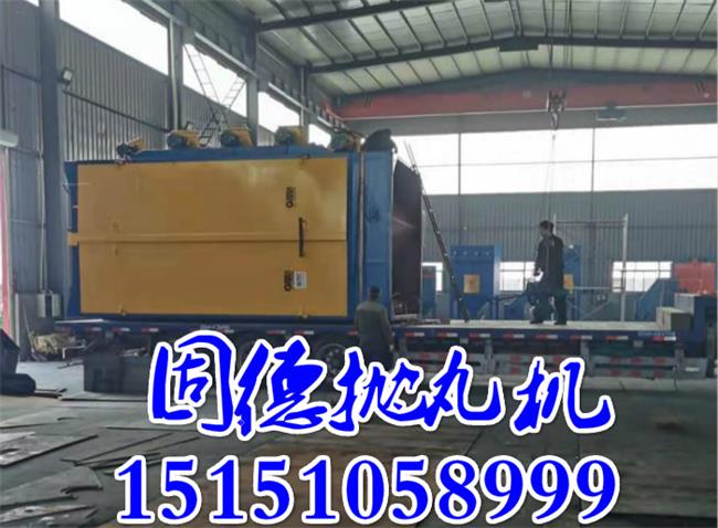 Q3710-5吊鉤式拋丸機多少錢一台.jpg