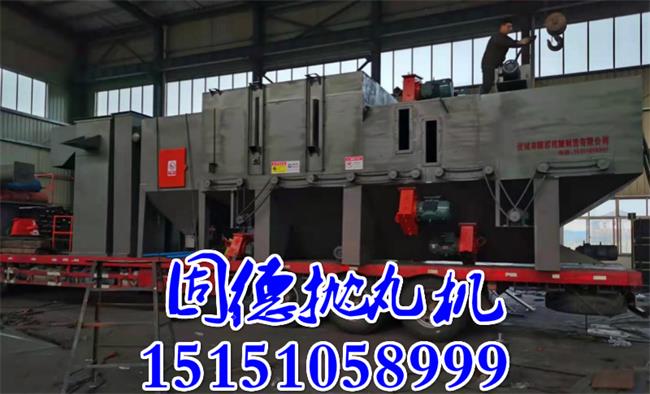 鋼板型鋼拋丸機廠家發貨案例，一機多用，多拋頭輥道通過式打砂清理