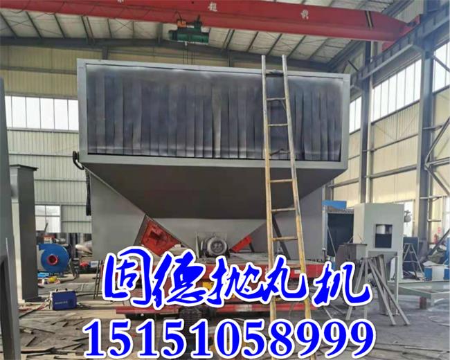 大型通過式拋丸機多少錢一台.jpg