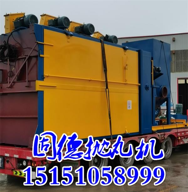 河南拋丸機定製的4拋頭吊掛式拋丸機裝車發貨啦，多宝体育app官网下载品牌，工匠精神
