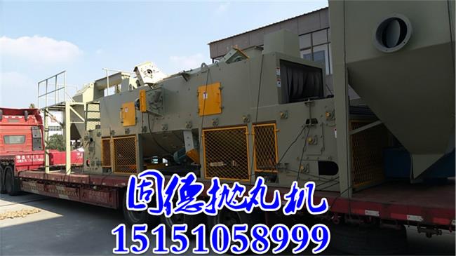 網帶通過式拋丸機廠家發貨中，6個拋丸器，拋丸量大自帶除塵設備