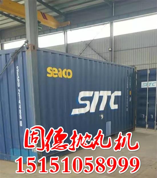 拋丸機廠家發貨.jpg